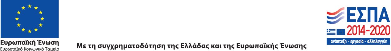 ESPA BANNER